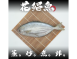 花鯧魚