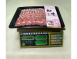 日本A5和牛燒肉盛合