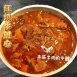 牛腱